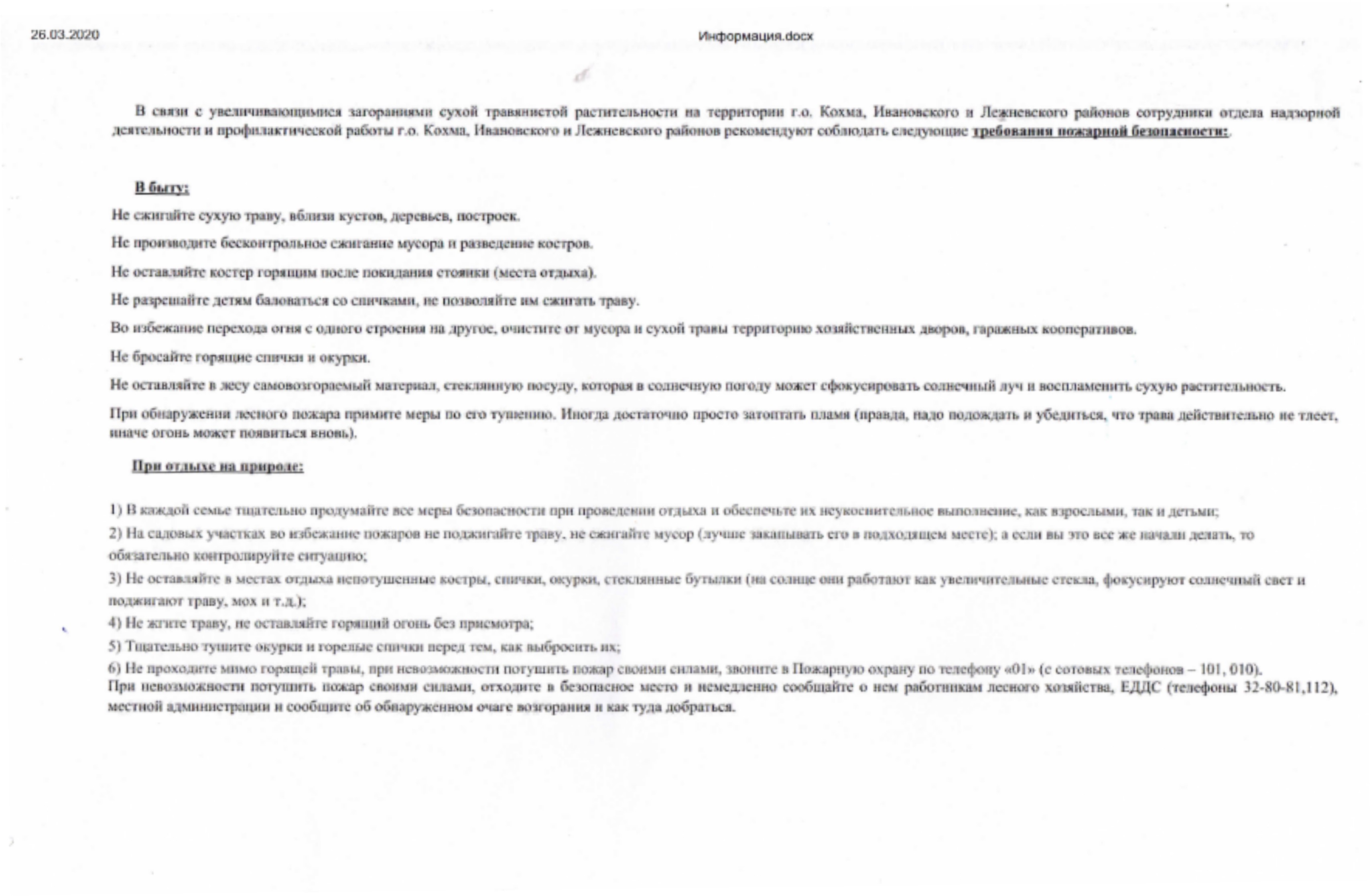 Изображения.