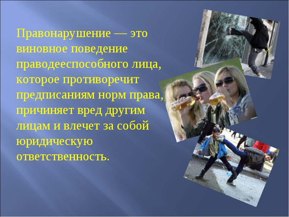Изображения.