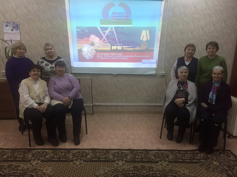 «Час памяти. Блокада Ленинграда».