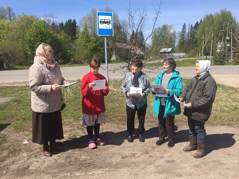 Социальная поддержка пожилых людей и лиц с ограниченными возможностями здоровья.