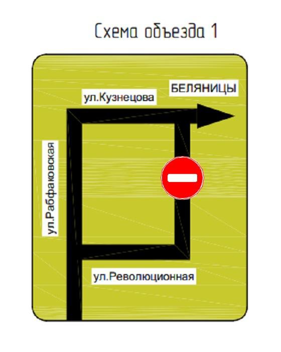 20 мая с 10 часов будет перекрыто движение по мосту через реку Чернавка.