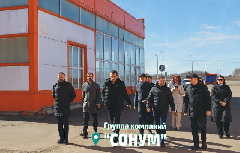 Группа компаний &quot;Сонум&quot; реализует инвестиционный проект.