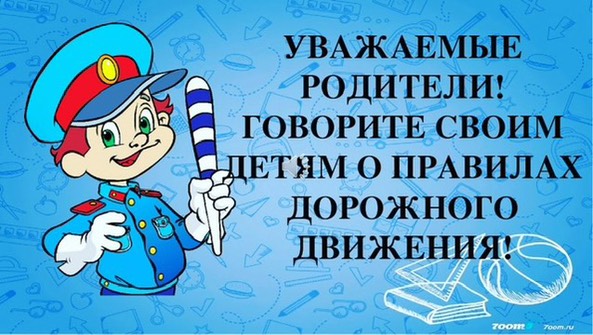 Уважаемые жители!.
