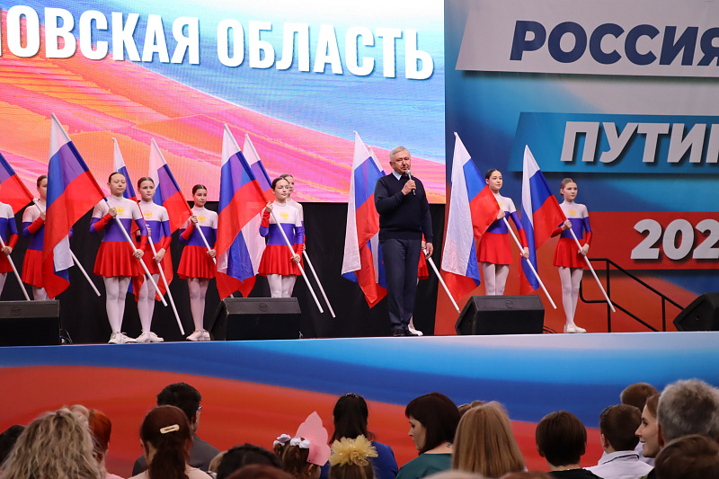 Делегация Ивановского района посетила областной форум «Семья».