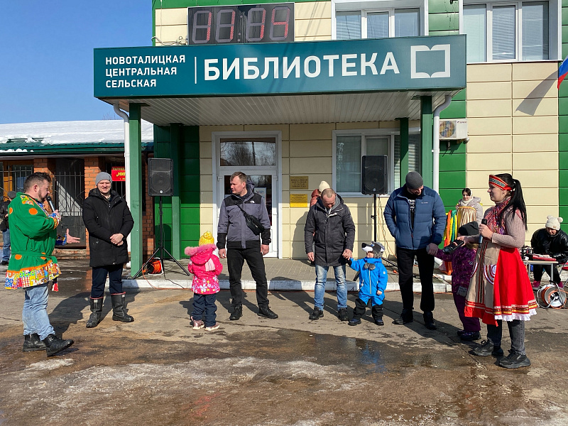 На пл.им.К.Рупасова в с.Ново-Талицы Ивановского района прошли масленичные гуляния.