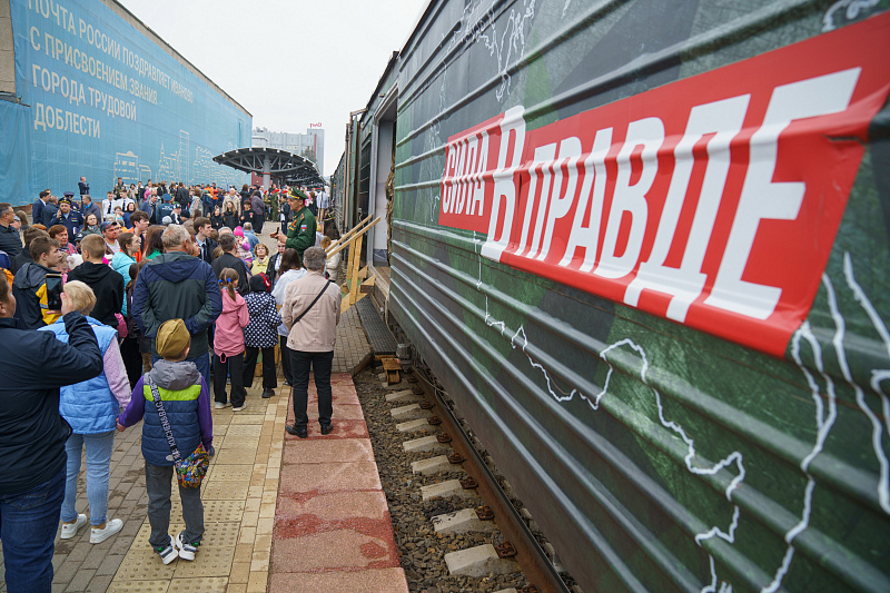 Учащиеся Михалевской школы посетили поезд-музей Минобороны «Сила в правде».