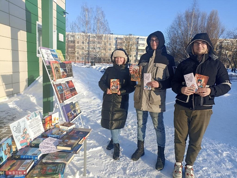 Общероссийская акция «Дарите книги с любовью».