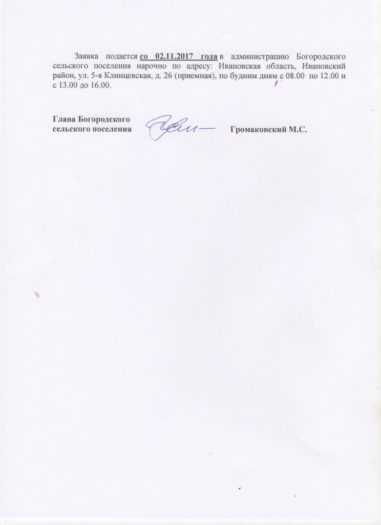 Изображения.